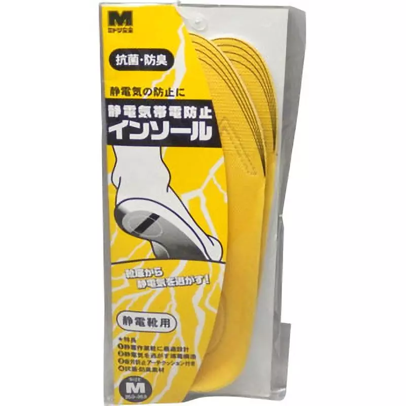 midori-electrostatic-shoes-uk-65-8-size-synthetic-materials-eva-s-1-m