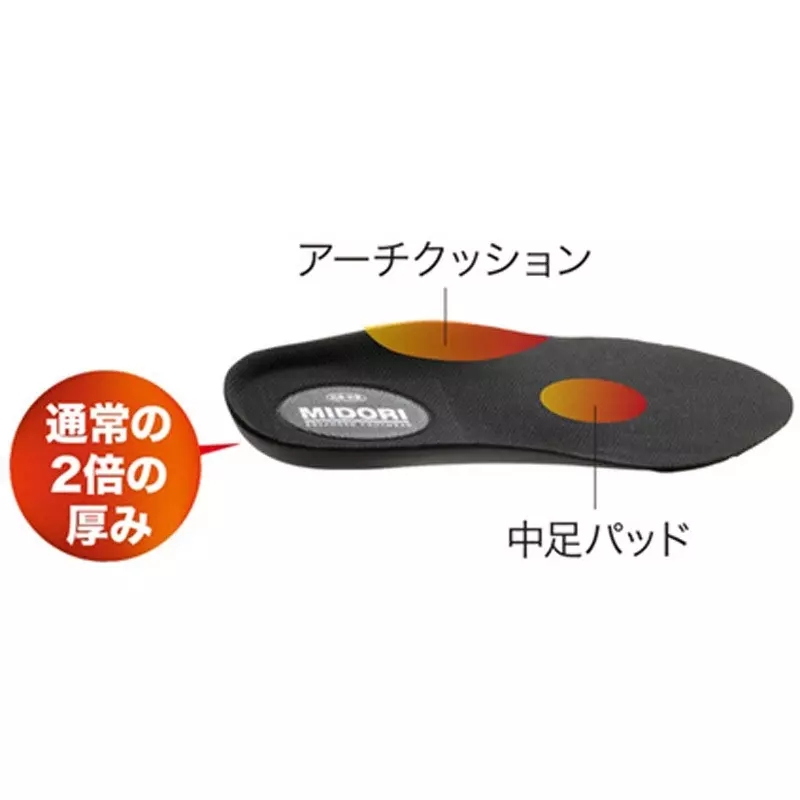 midori-safety-shoes-black-uk-75-size-cow-chrome-leather-soft-embossing-eee-low-cut-ard210n-bk-265
