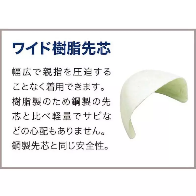 midori-electrostatic-safety-shoes-65041814