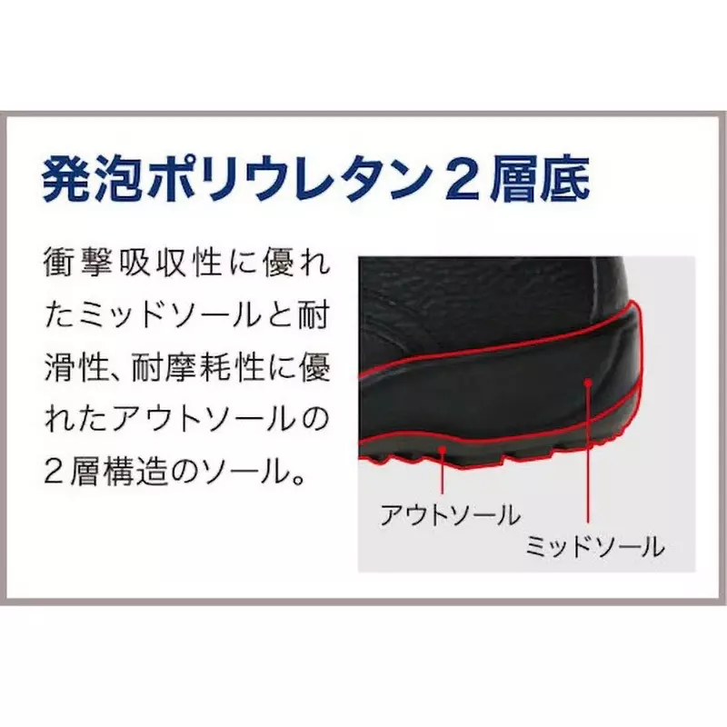 midori-electrostatic-safety-shoes-black-uk-95-size-cow-chrome-leather-embossed-low-cut-cj010-seiden-285