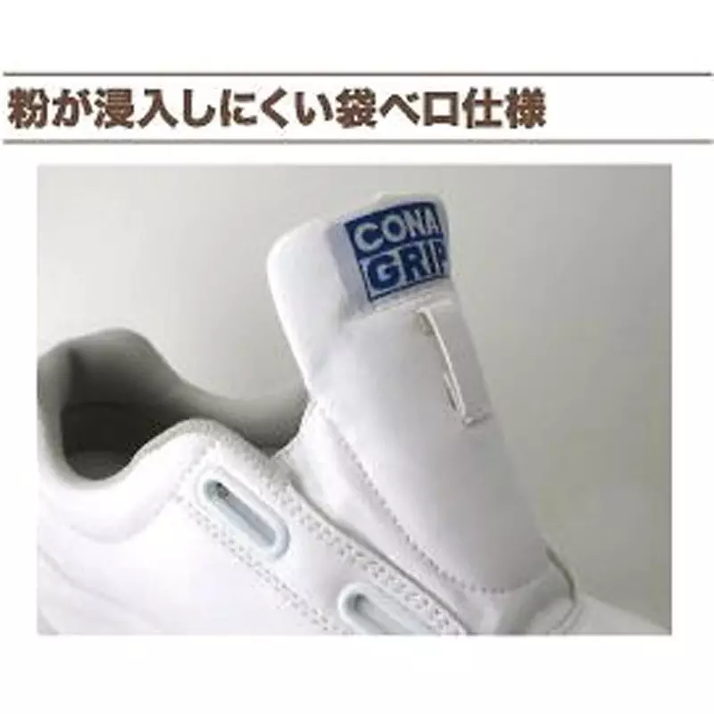 midori-work-shoes-white-uk-8-size-artificial-leather-low-cut-jsaa-certified-class-a-cg-615-w-270