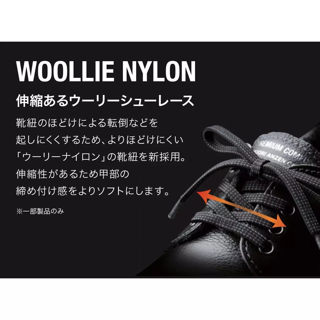 midori-safety-shoes-black-uk-115-size-cow-chrome-leather-soft-embossing-3e-middle-cut-prm220