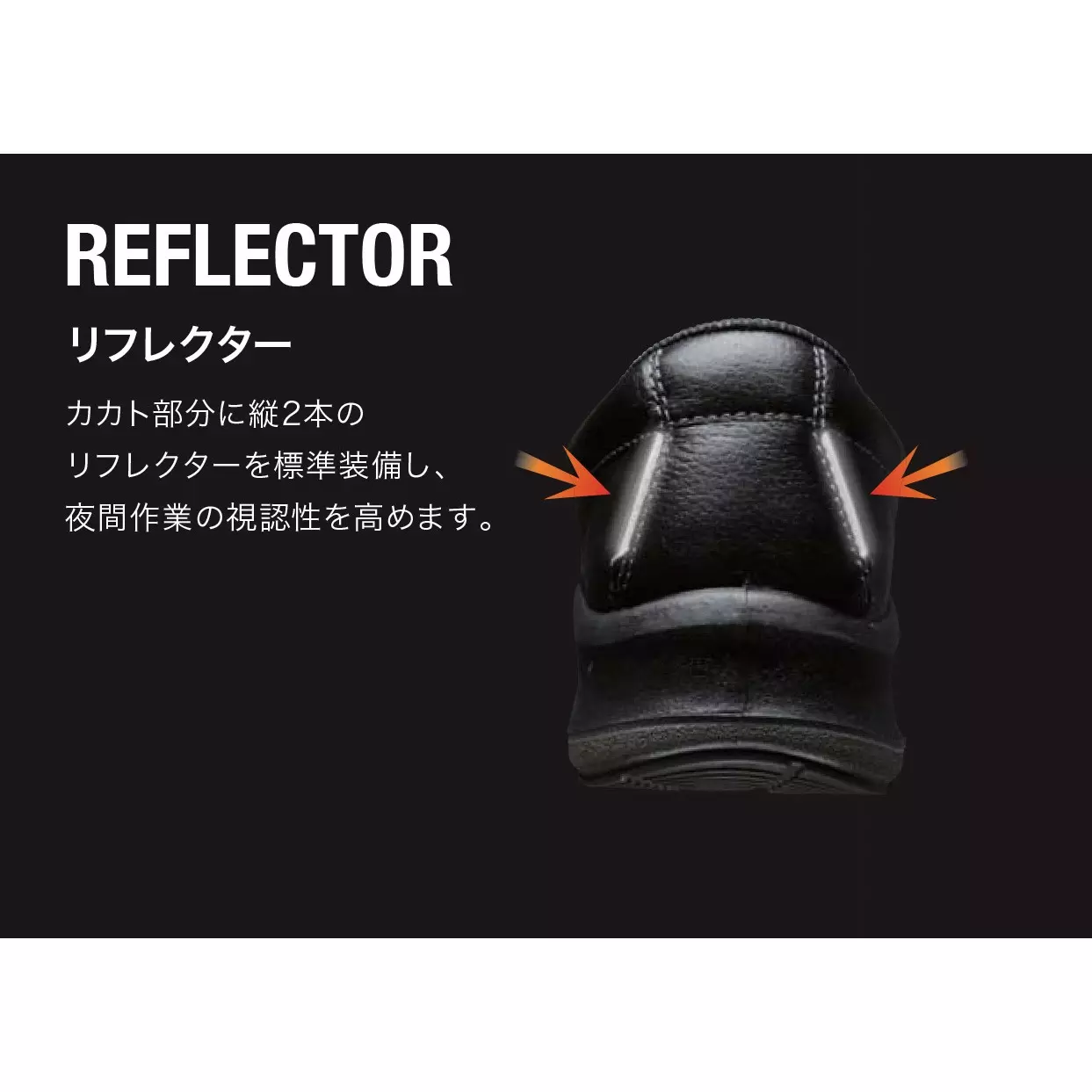 midori-safety-shoes-black-uk-55-size-cow-chrome-leather-soft-embossing-3e-low-cut-prm205