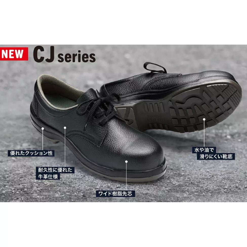midori-electrostatic-safety-shoes-74146949