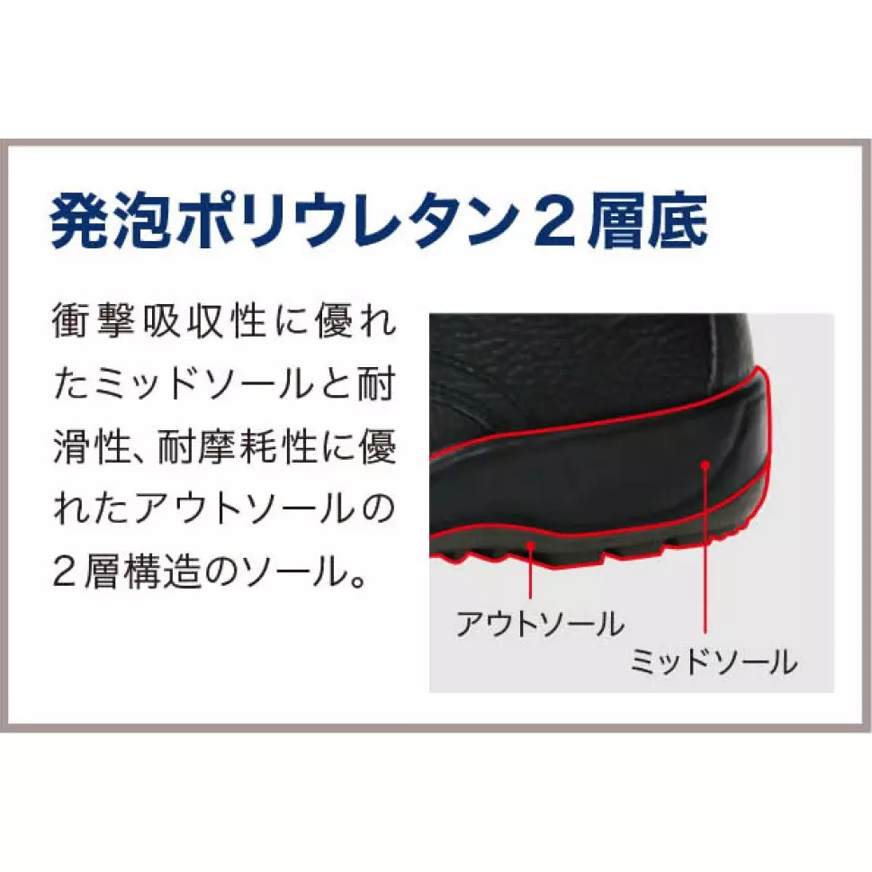 midori-electrostatic-safety-shoes-black-uk-8-size-cow-chrome-leather-embossed-eee-cj030-seiden-270
