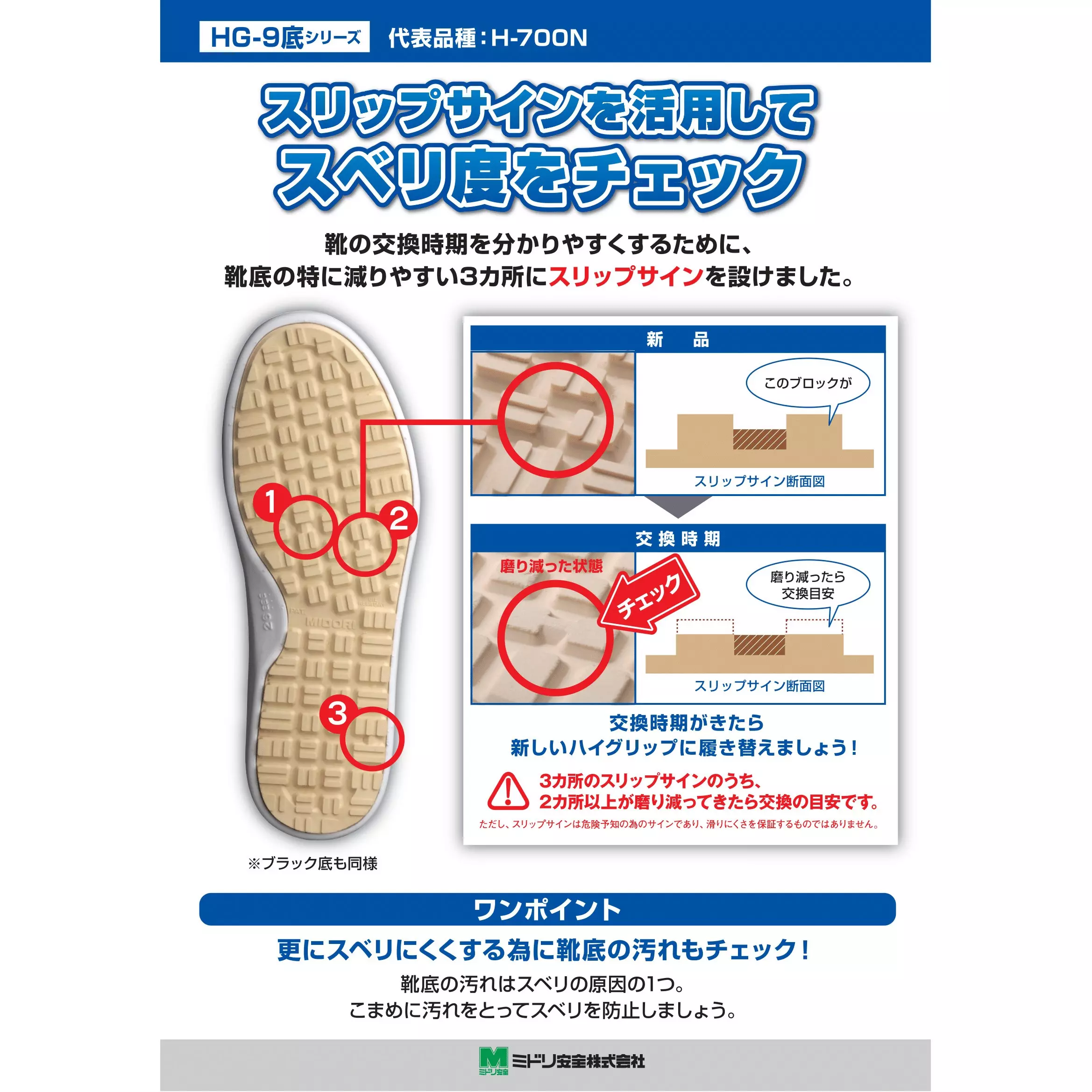 midori-work-shoes-white-uk-7-size-artificial-leather-eee-low-cut-h-720n-w-260