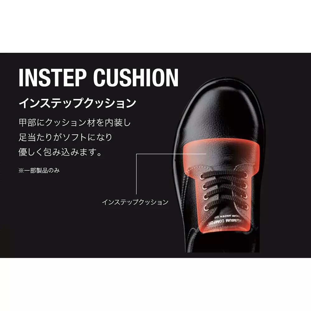 midori-safety-shoes-cow-chrome-leather-uk-11-size-black-prm210