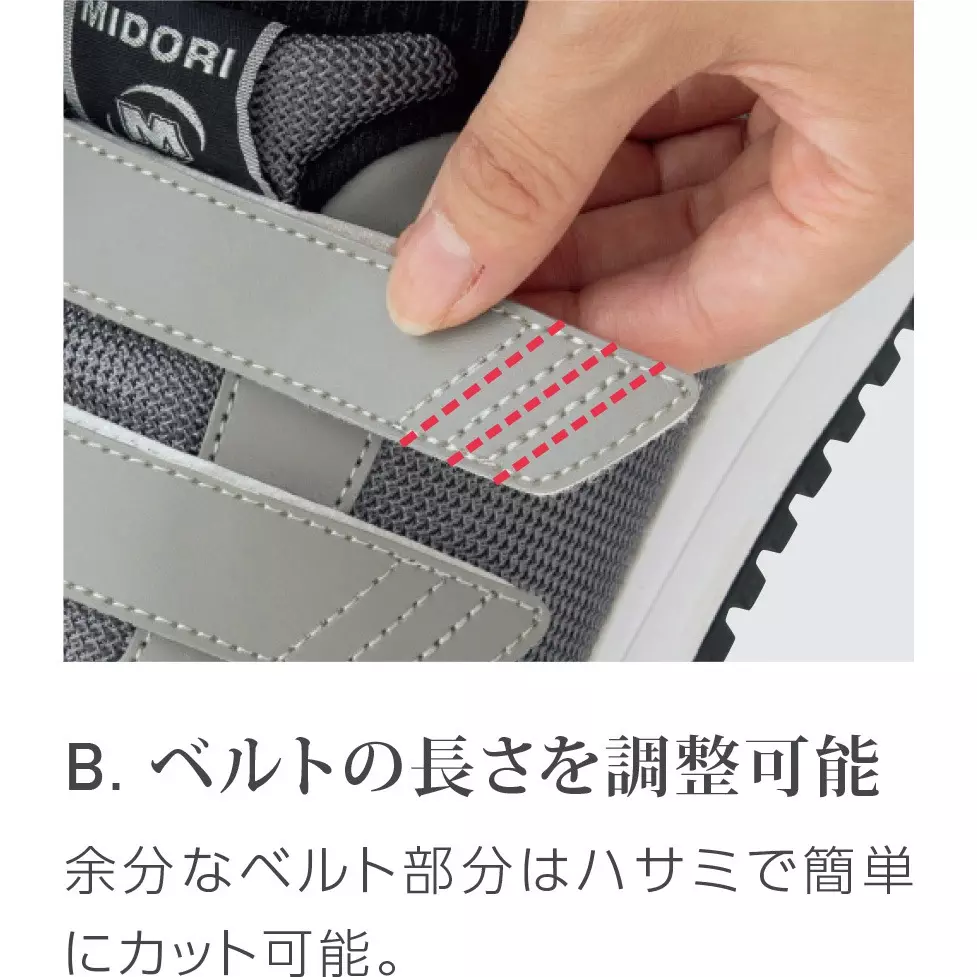 midori-sneaker-52431637