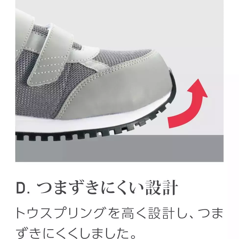 midori-power-sneakers-uk-75-1001-kn-compression-load-mwj-115-bk-260