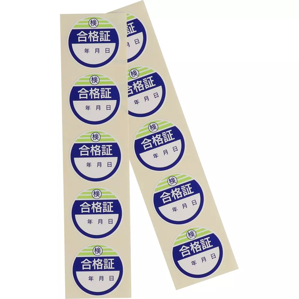 MonotaRO Sticker with Dimension Φmm 40.0 for Industrial and Daily Use Applications, 50535538 (Set of 10 Pcs)