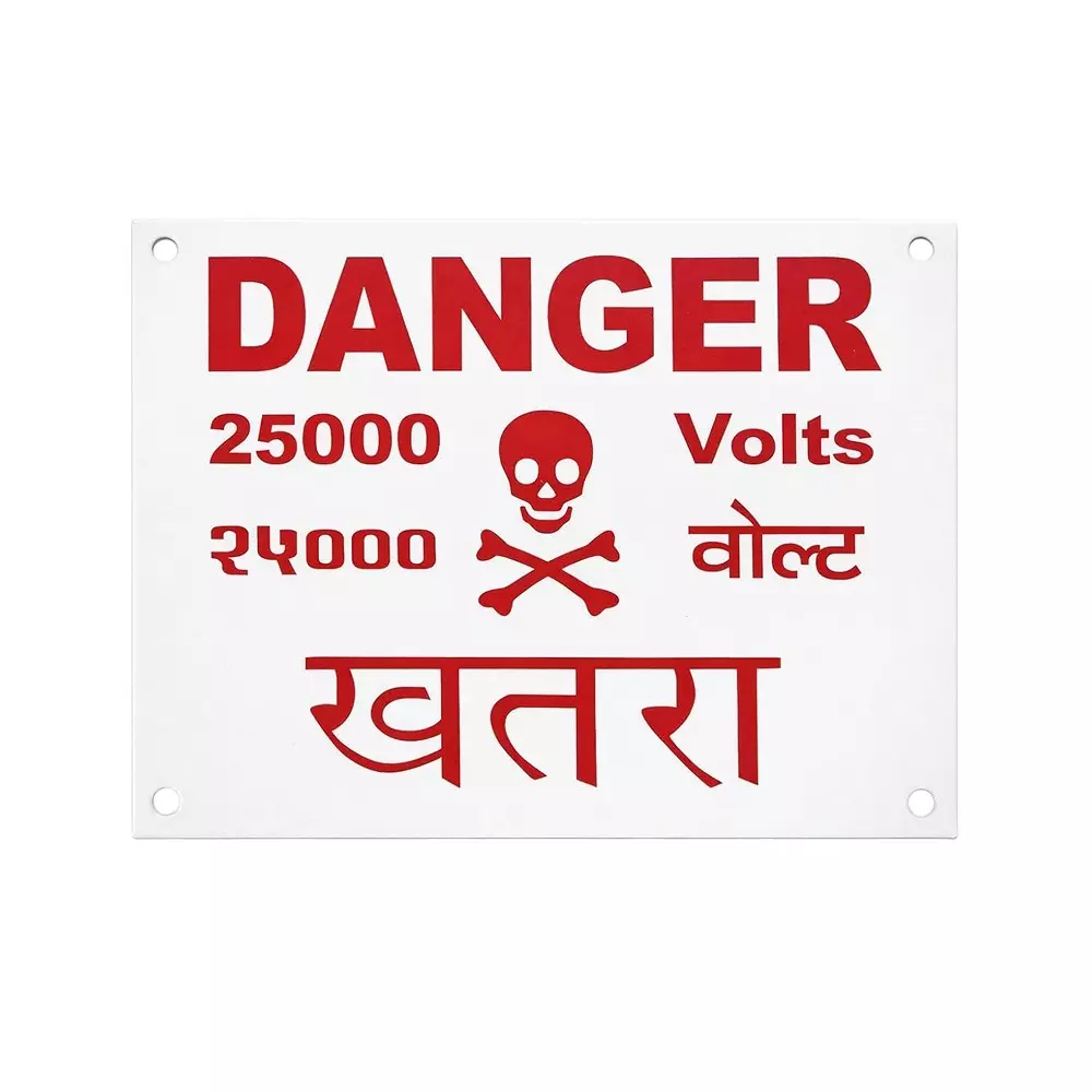 GENERIC Danger Warning Sign Board 25000 V/25 kV Voltage Rating Wall Mounting Type English and Hindi Language
