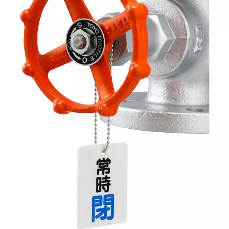 monotaro-valve-open-close-display-board-vertical-type-blue-about-25-mm-thickness-19605758-set-o