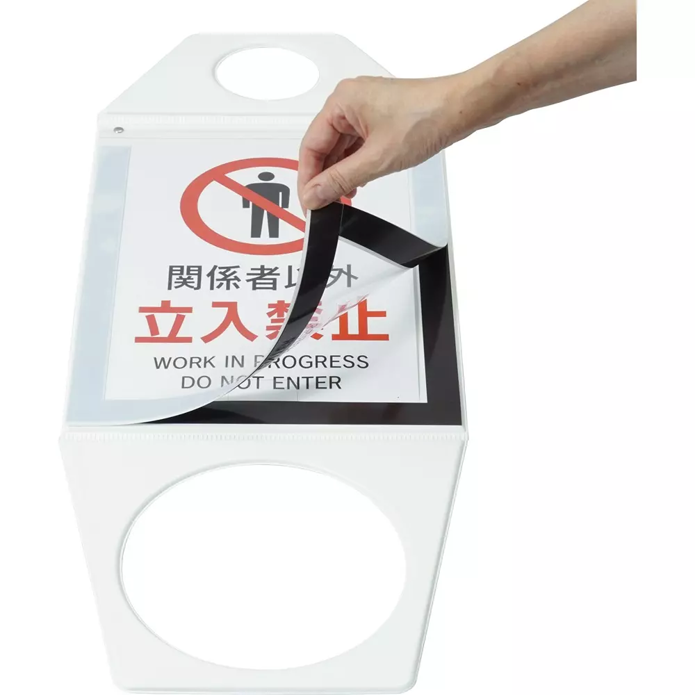 monotaro-traffic-cone-message-sleeve-sign-board-a4-vertical-size-20244677