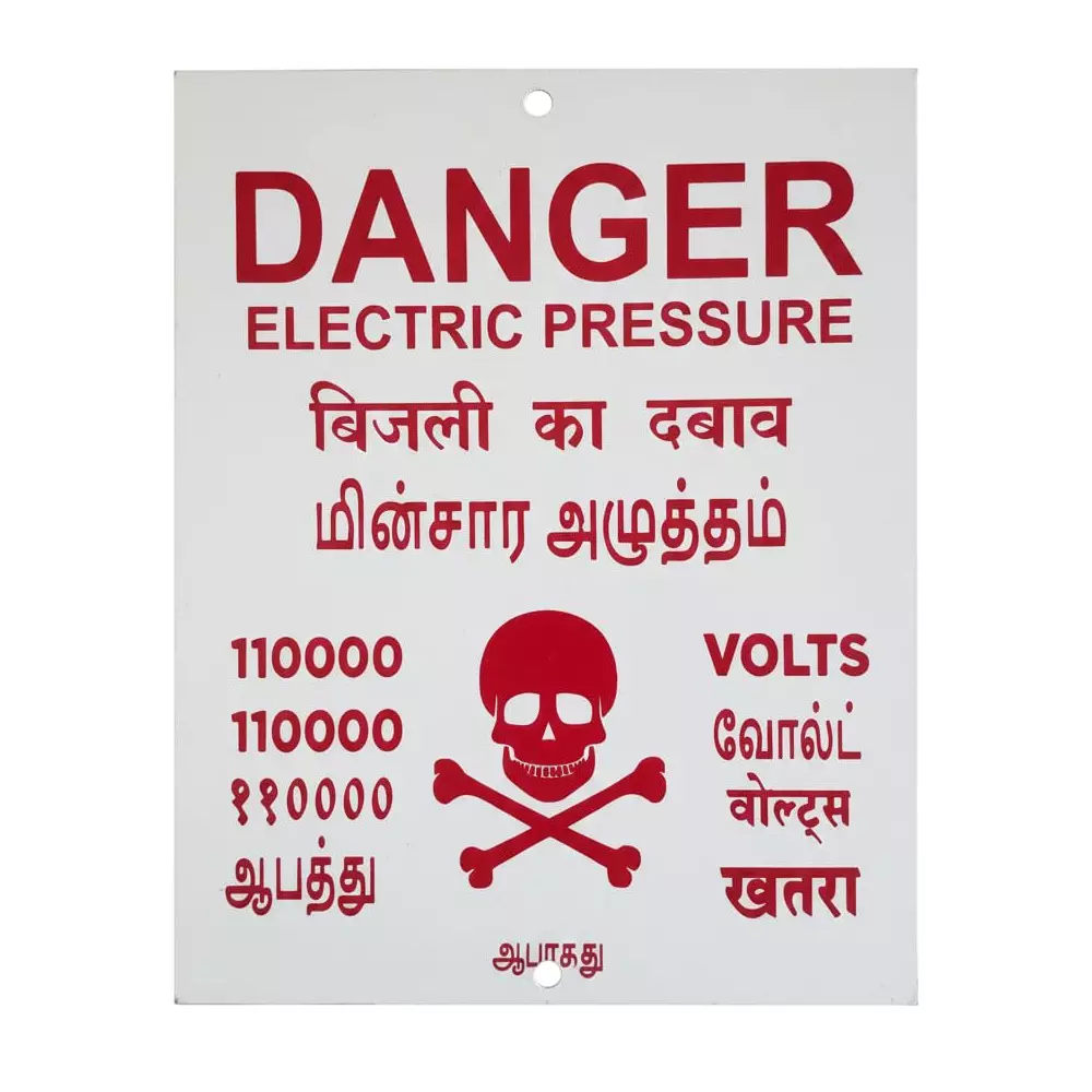 GENERIC Electric Pressure Warning Sign Board 110000 V Voltage Rating Wall Mounting Type