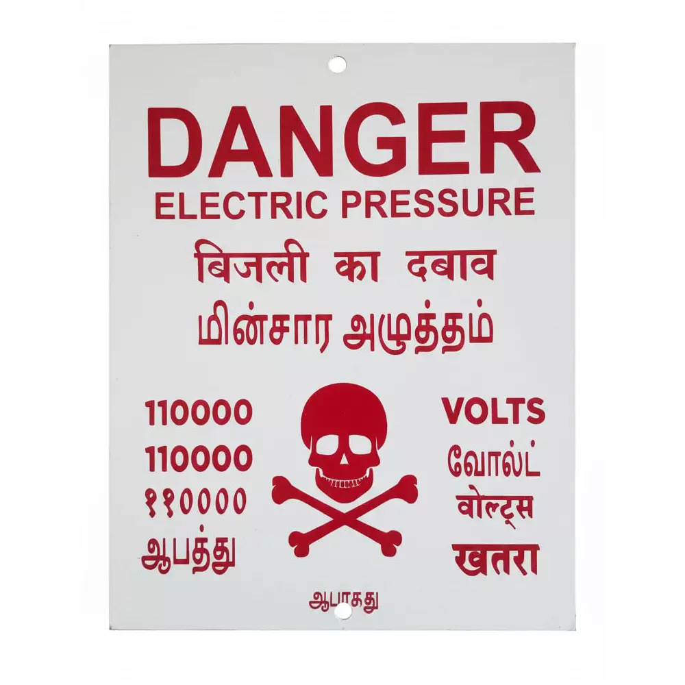 generic-electric-pressure-warning-sign-board-110000-v-voltage-rating-wall-mounting-type