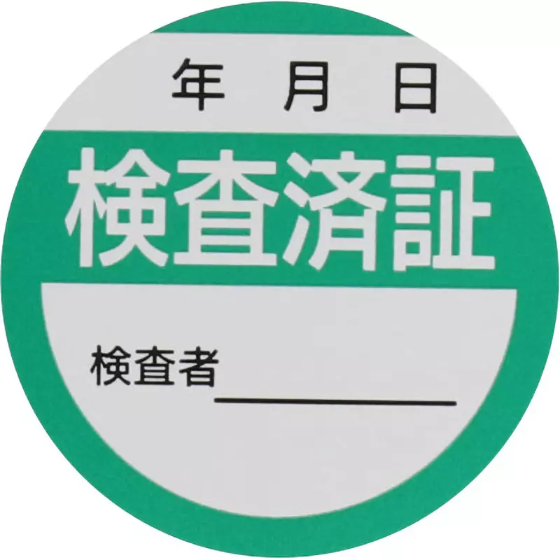 monotaro-sticker-with-dimension-mm-400-for-industrial-and-daily-use-applications-50535556-set-of