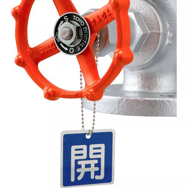 monotaro-valve-opening-closing-bill-aluminum-square-blue-about-1-mm-thickness-19605785