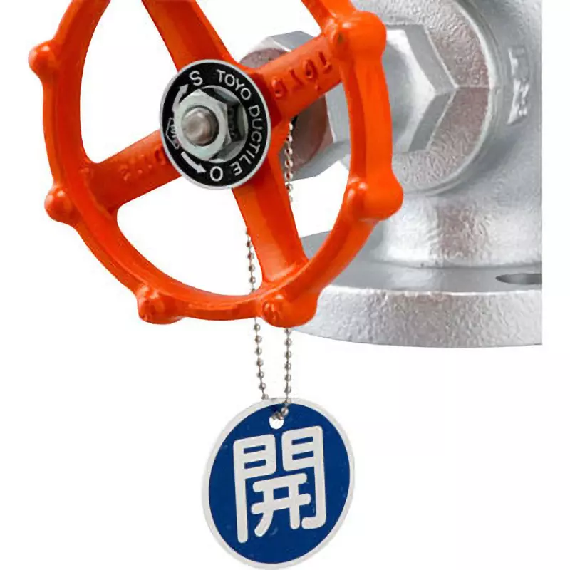 monotaro-valve-opening-closing-bill-aluminum-round-shape-19605846