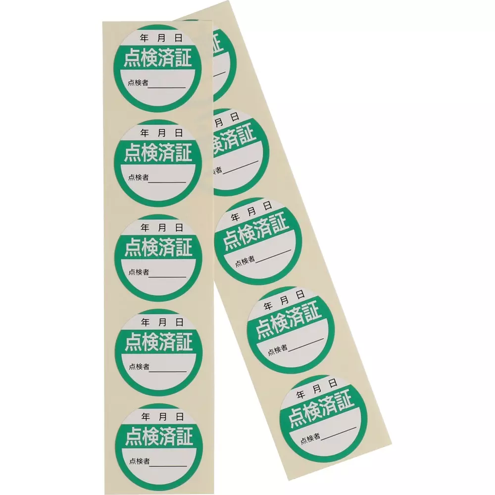 MonotaRO Sticker with Dimension Φmm 40.0 for Industrial and Daily Use Applications, 50535547 (Set of 10 Pcs)