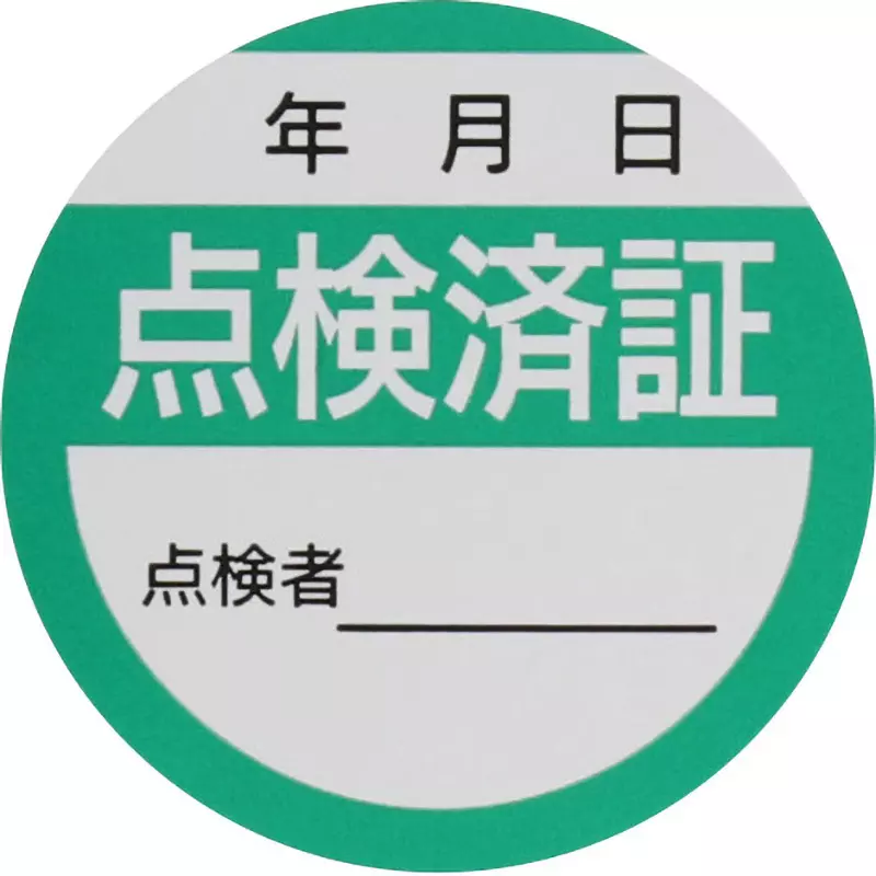 monotaro-sticker-with-dimension-mm-400-for-industrial-and-daily-use-applications-50535547-set-of-10-pcs