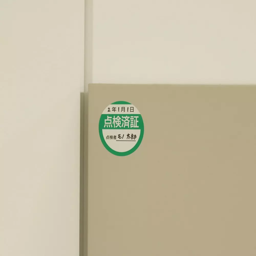 monotaro-sticker-with-dimension-mm-400-for-industrial-and-daily-use-applications-50535547-set-of-10-pcs