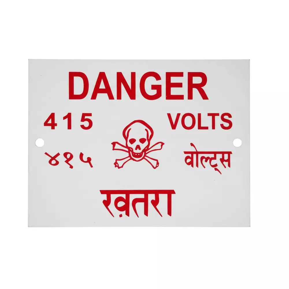 GENERIC Danger Warning Sign Board 415 V Voltage Rating Wall Mount with Pre-drilled Holes Mounting Type