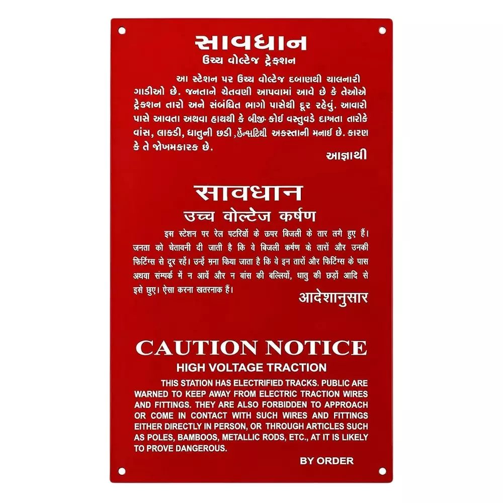 GENERIC Caution Notice Board Wall Mounting Type High Voltage Traction Warning Messages