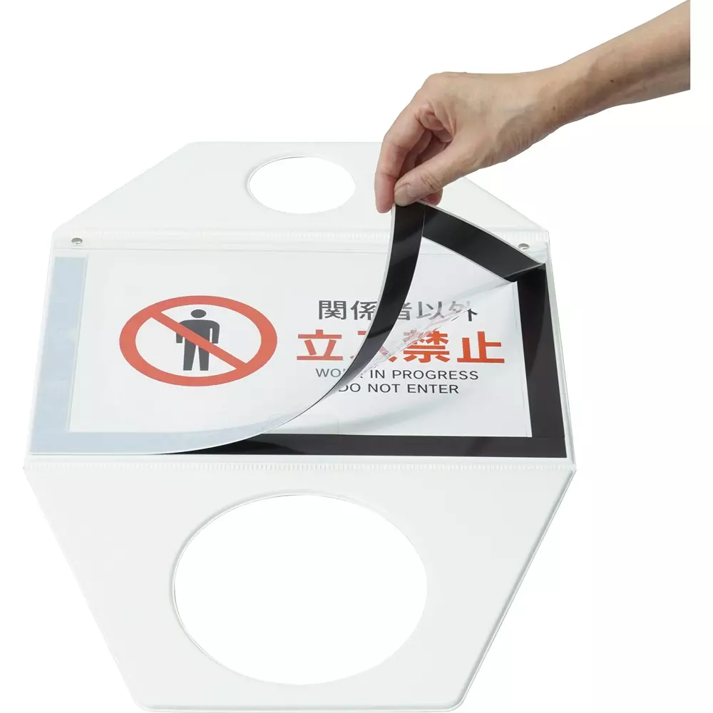monotaro-traffic-cone-message-sleeve-sign-board-a4-horizontal-size-20244668