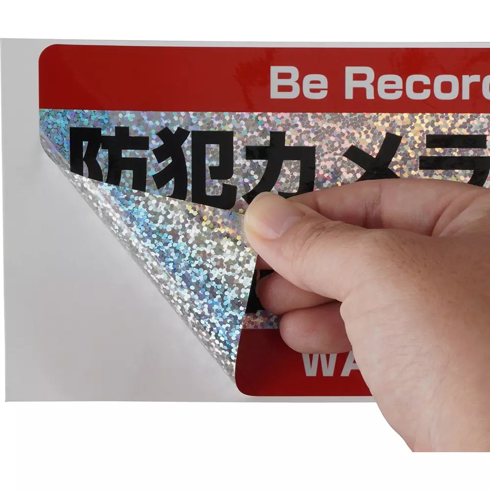 monotaro-sticker-security-camera-pvc-about-90-x-200-mm-25682416