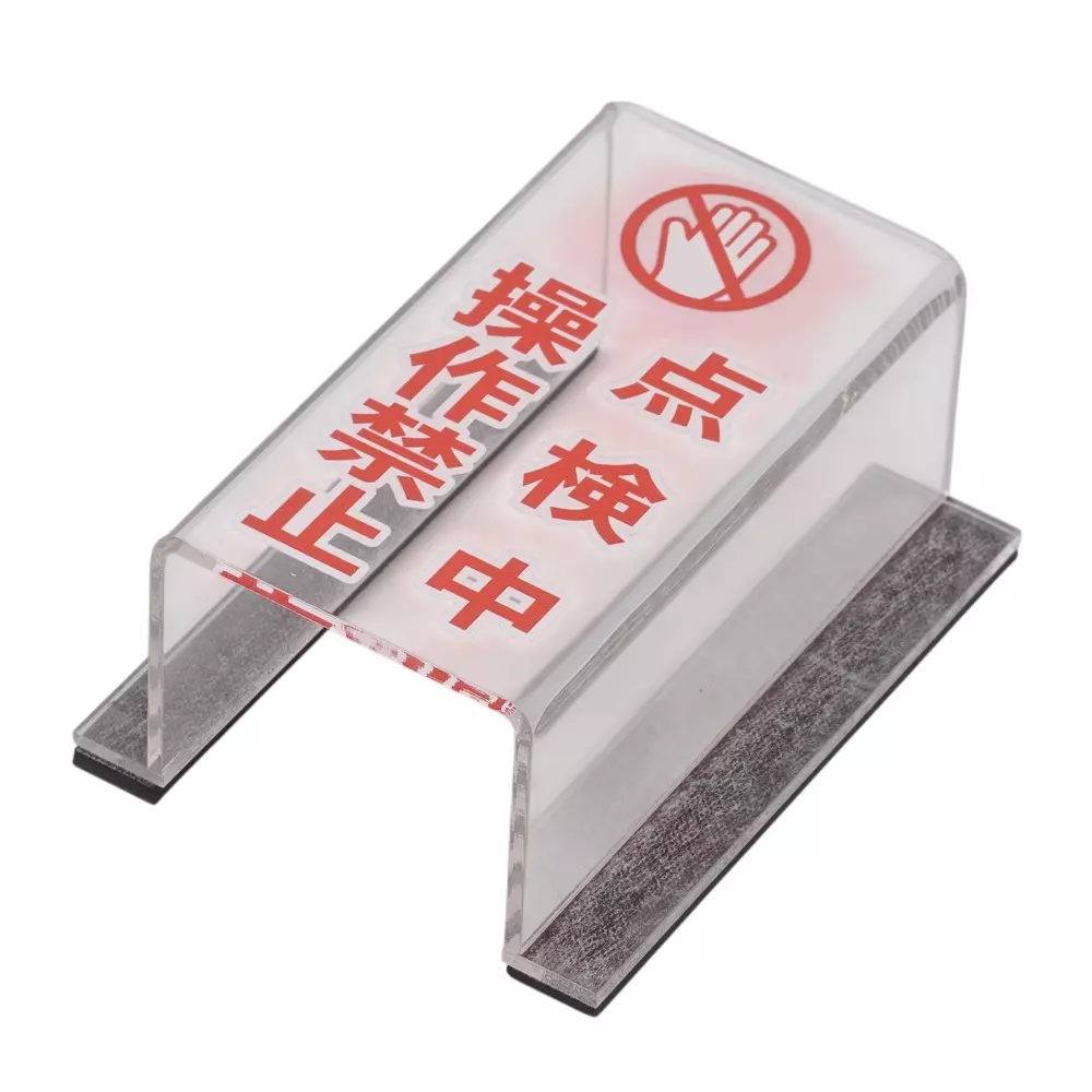 MonotaRO Switch Cover With Magnet with Inner Dimensions L x W x H mm 80x40x33, 44633839