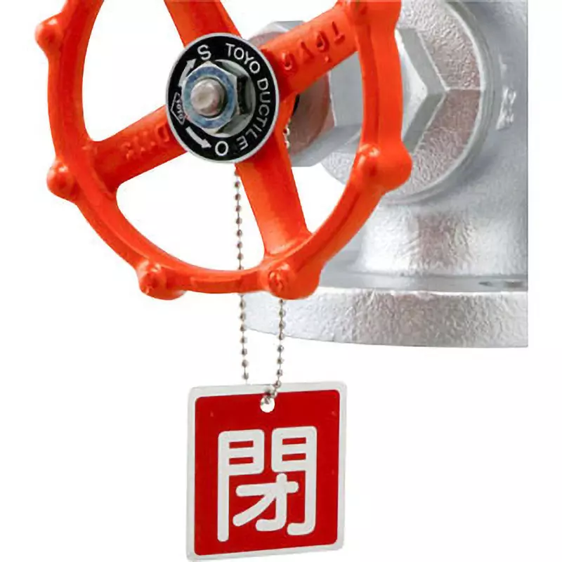 monotaro-valve-opening-closing-bill-aluminum-square-red-about-1-mm-thickness-19605794