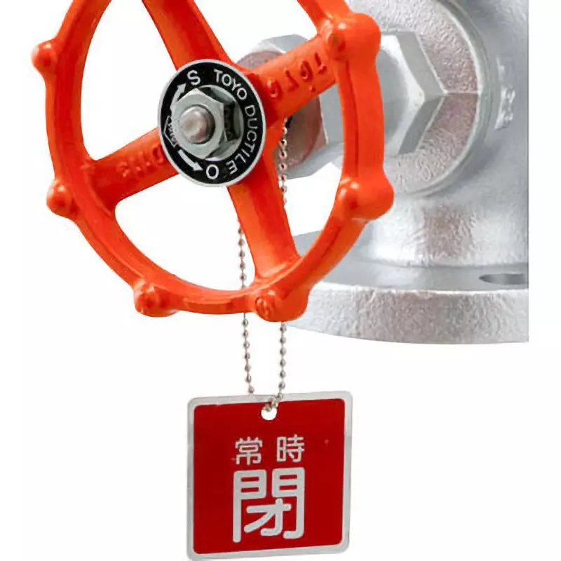 monotaro-valve-opening-closing-bill-aluminum-square-red-about-1-mm-thickness-19605828