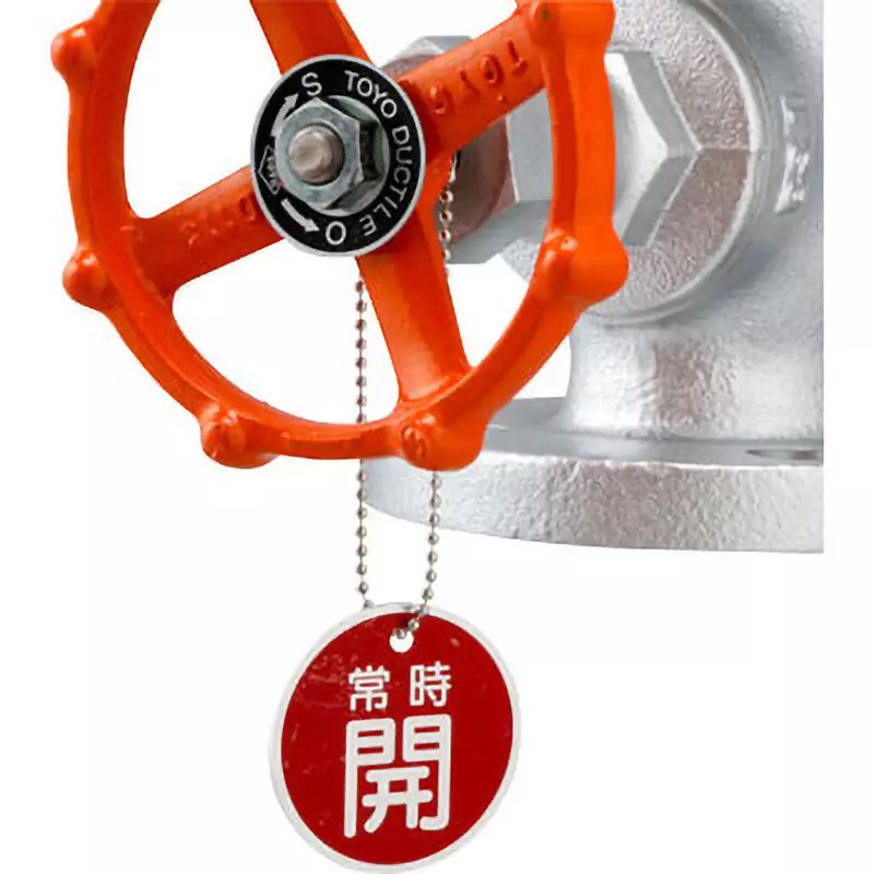 monotaro-valve-opening-closing-bill-aluminum-round-shape-19605864