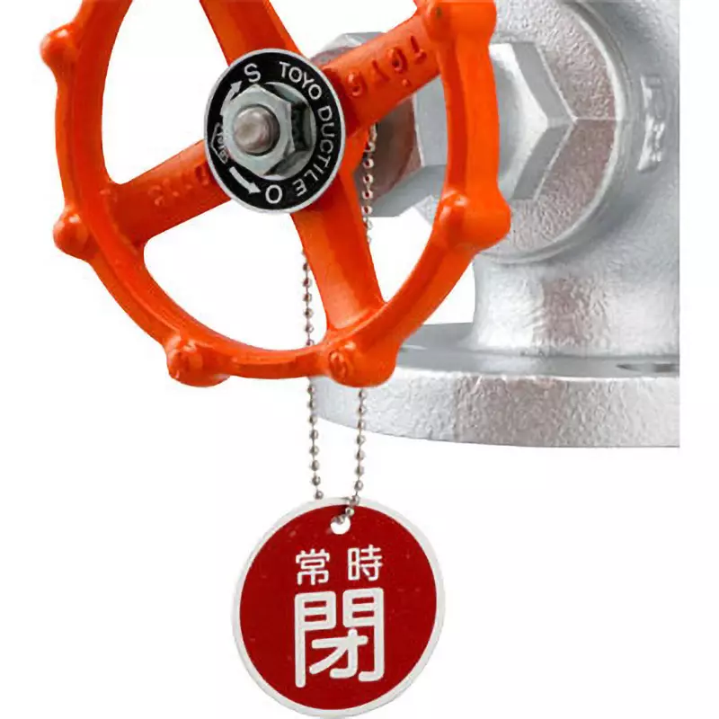 monotaro-valve-opening-closing-bill-aluminum-round-shape-19605889