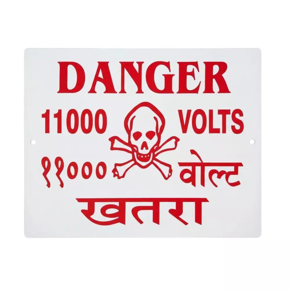 GENERIC High Voltage Warning Sign Board 11000 V/11 kV Voltage Rating Wall Mounting Type English and Hindi Language