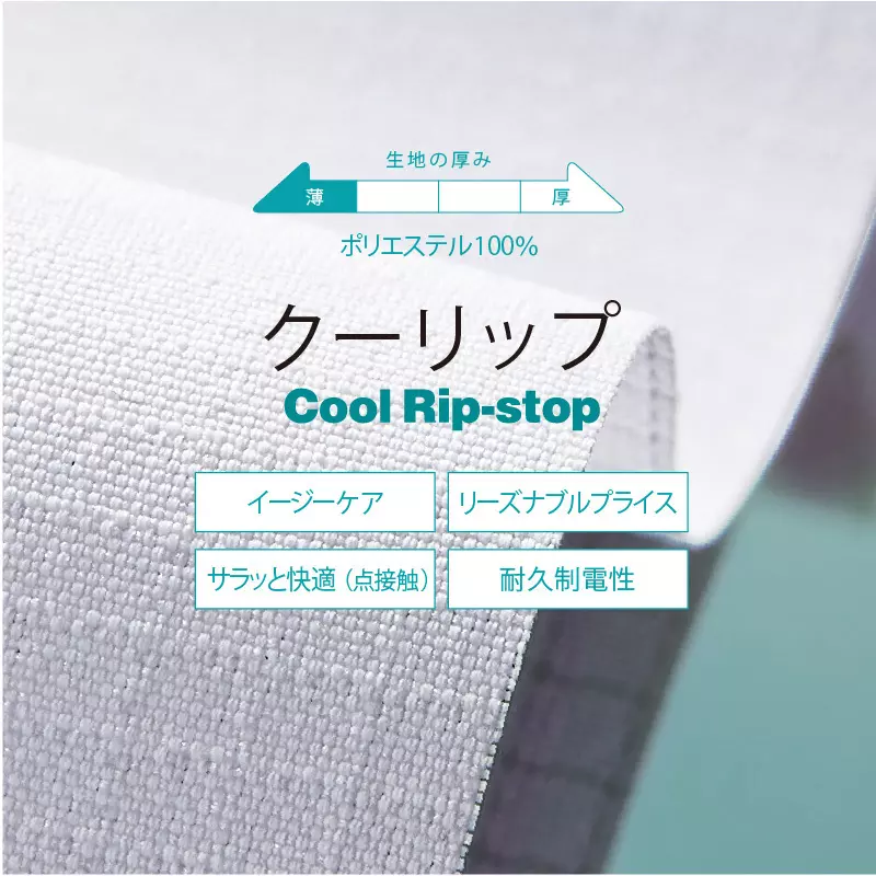 monotaro-food-grade-pants-unisex-white-4l-size-mo-ffrlpt-4l