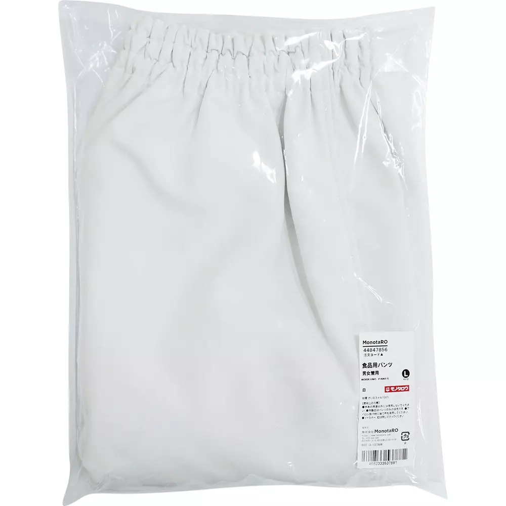 monotaro-food-grade-pants-unisex-white-5l-size-mo-ffrlpt-5l
