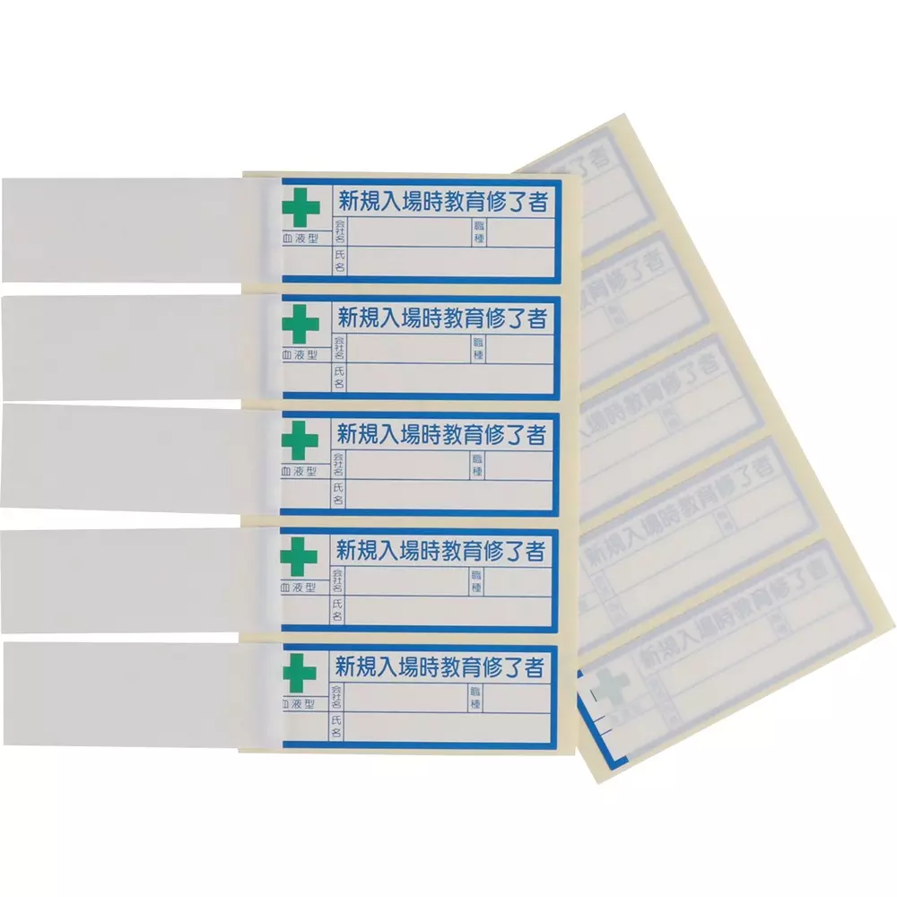 MonotaRO Sticker for Helmet New Entrance Education YUPO Sticker 28x80 mm, 50537936 (Pack of 10 Pcs)