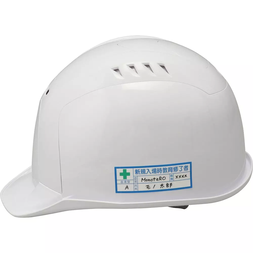 monotaro-sticker-for-helmet-new-entrance-education-yupo-sticker-28x80-mm-50537936-pack-of-10-pcs