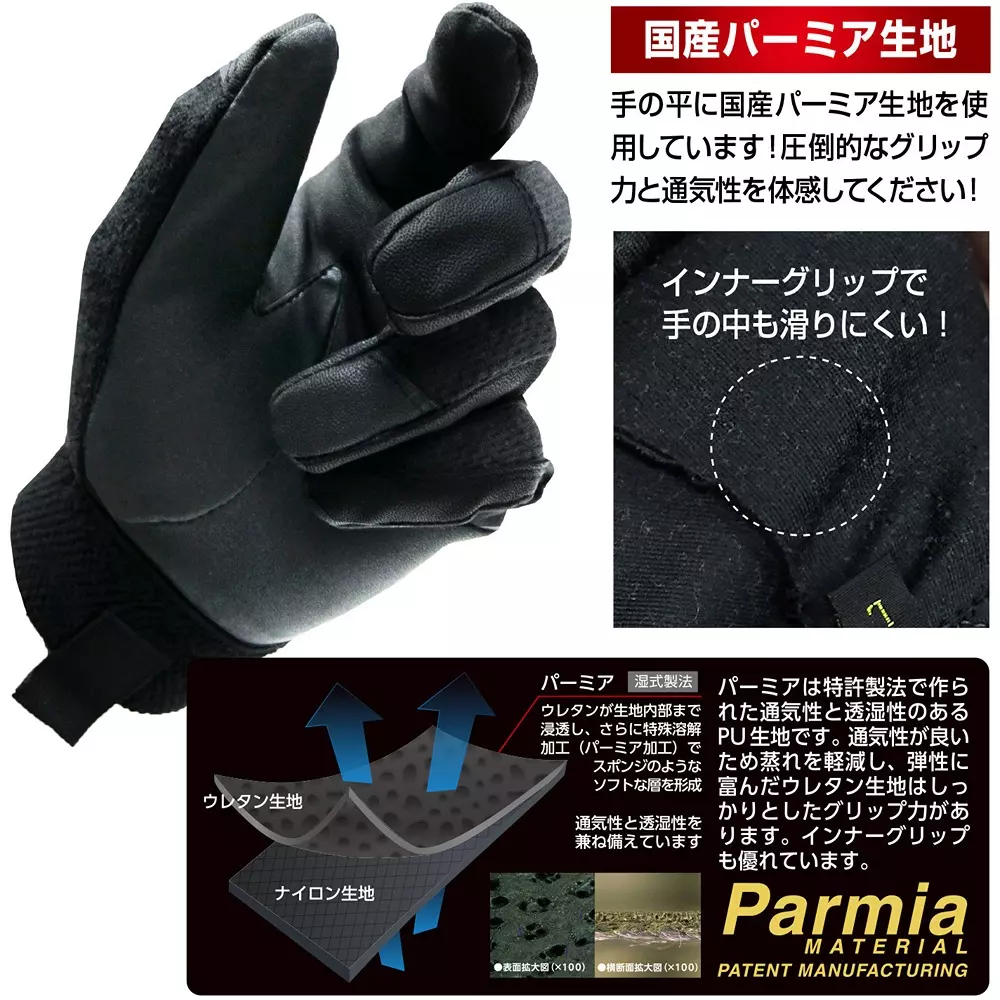 monotaro-comfortable-pu-gloves-high-performance-black-3l-size-mt-001-1-pair