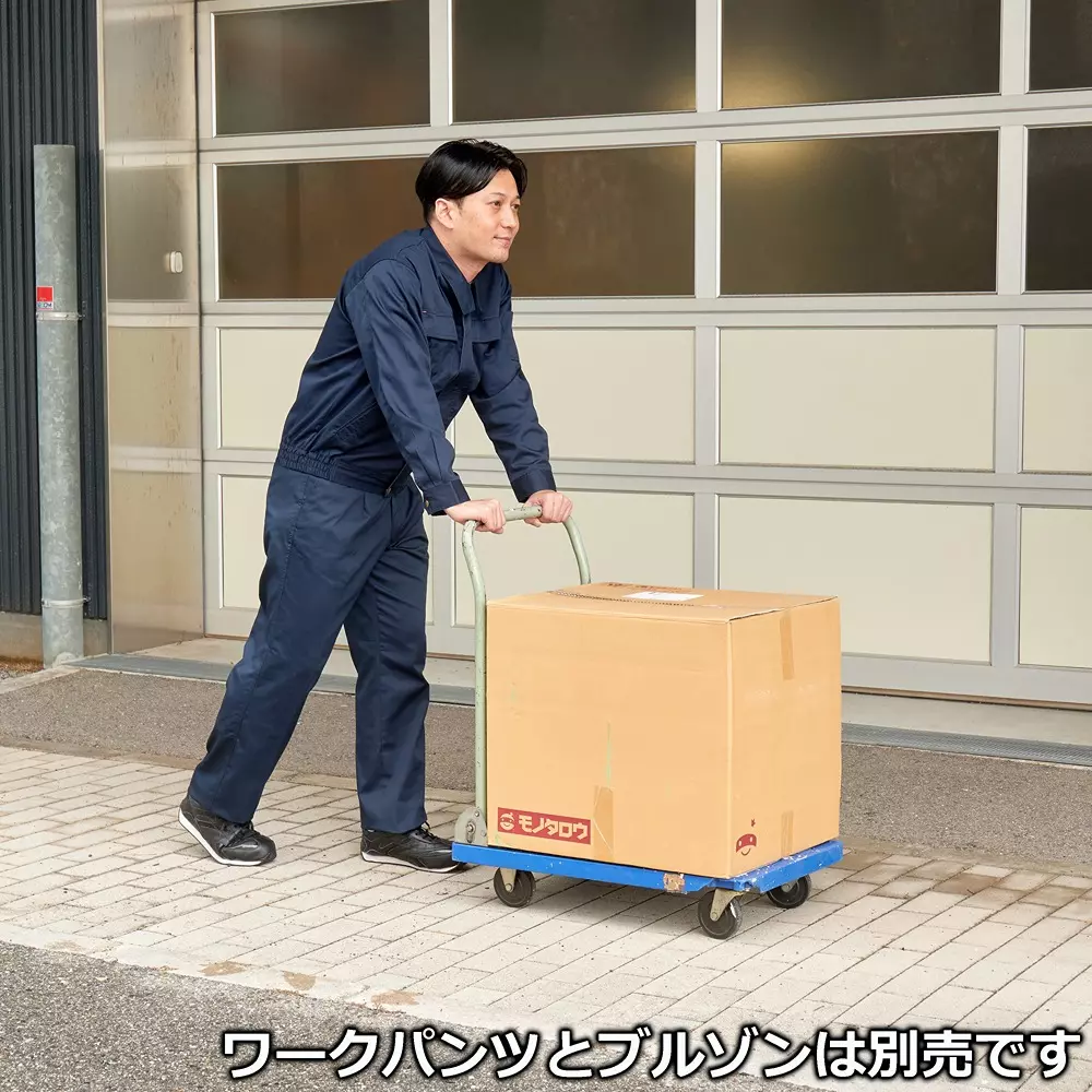 monotaro-work-pants-one-tuck-navy-3l-size-m-101n