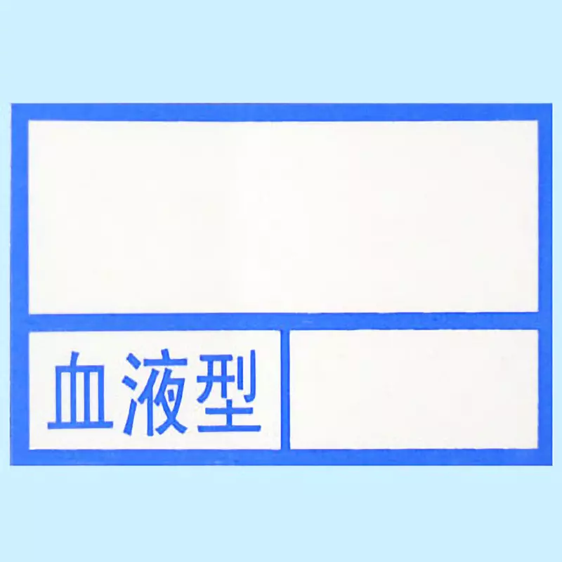 MonotaRO Sticker for Helmet PET sticker 30x45 mm, MHL-3 (Pack of 10 Pcs)