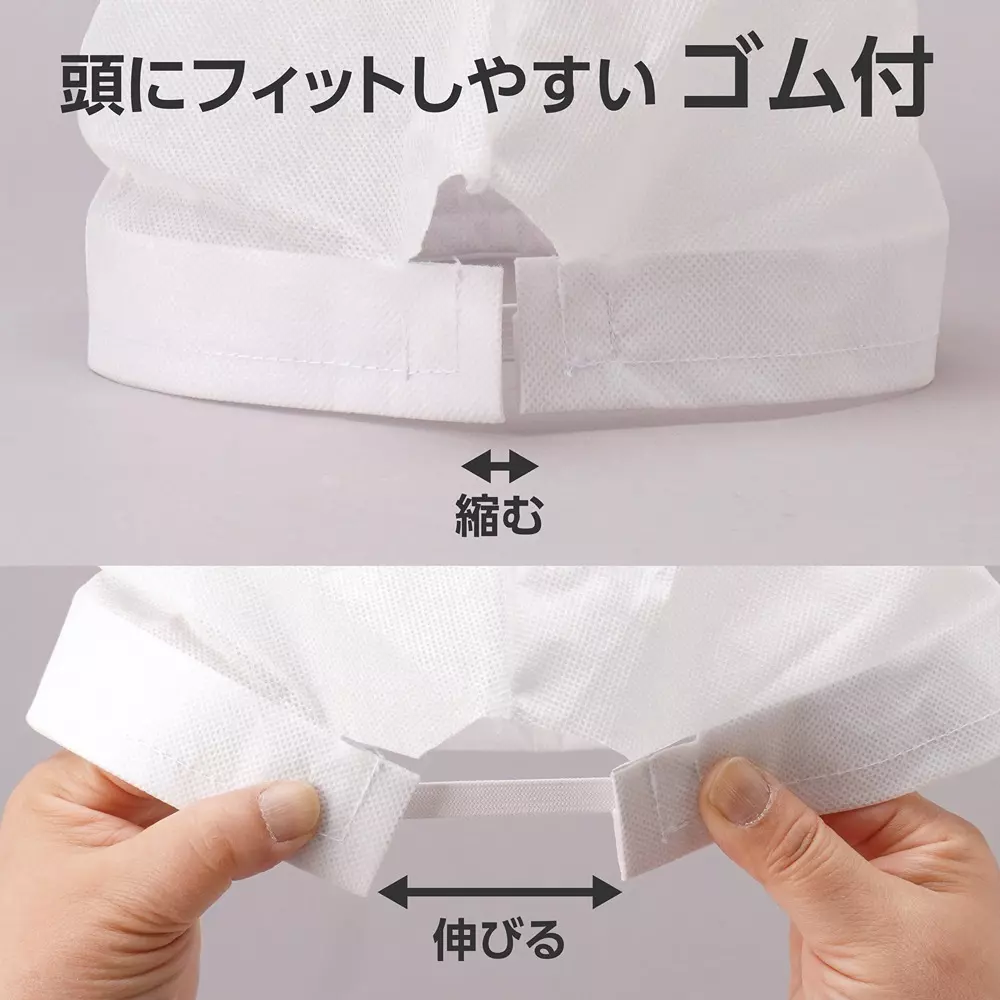 monotaro-disposable-helmet-inner-cap-white-280x70-mm-6089557-pack-of-50-pcs