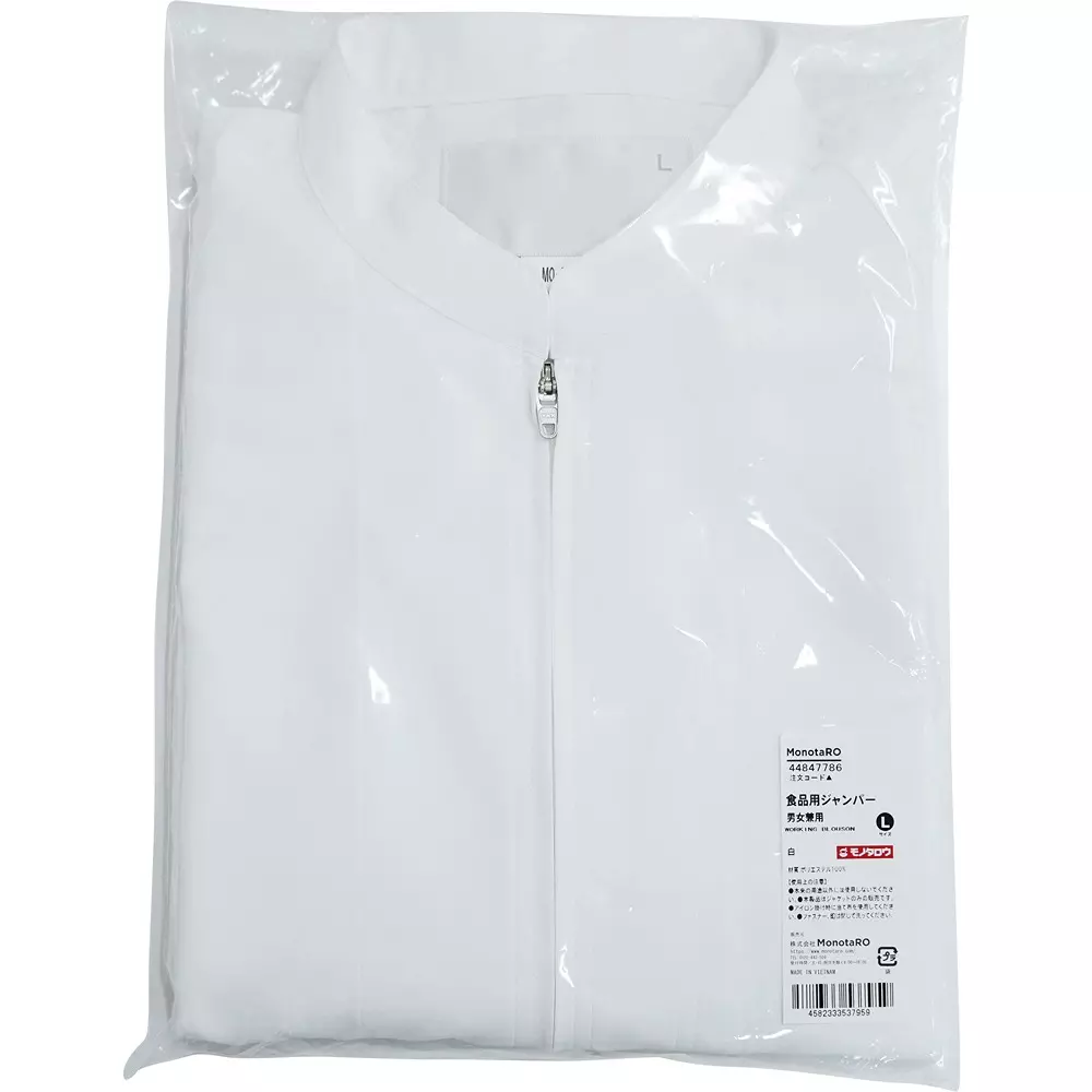 monotaro-food-grade-jumper-unisex-white-3l-size-mo-ffrljp-3l
