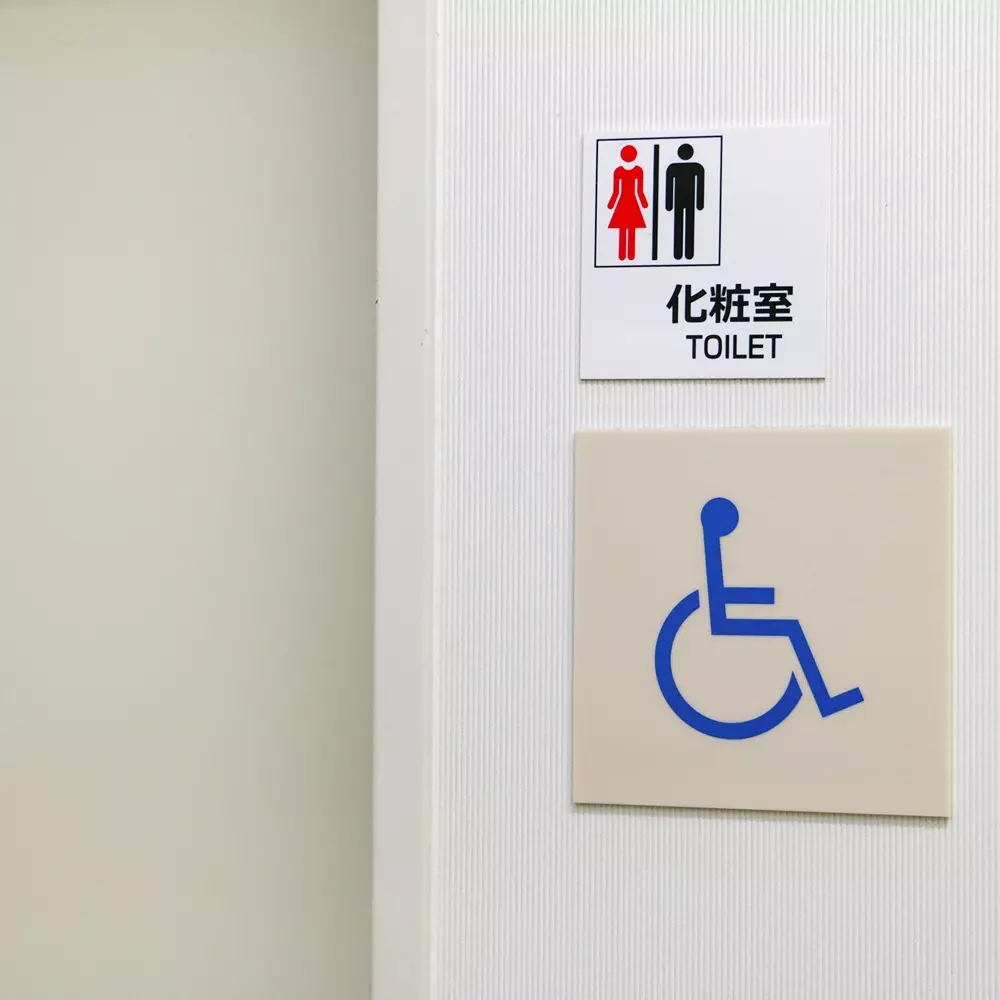 monotaro-picto-sign-acrylic-restroom-100x100-mm-26448748