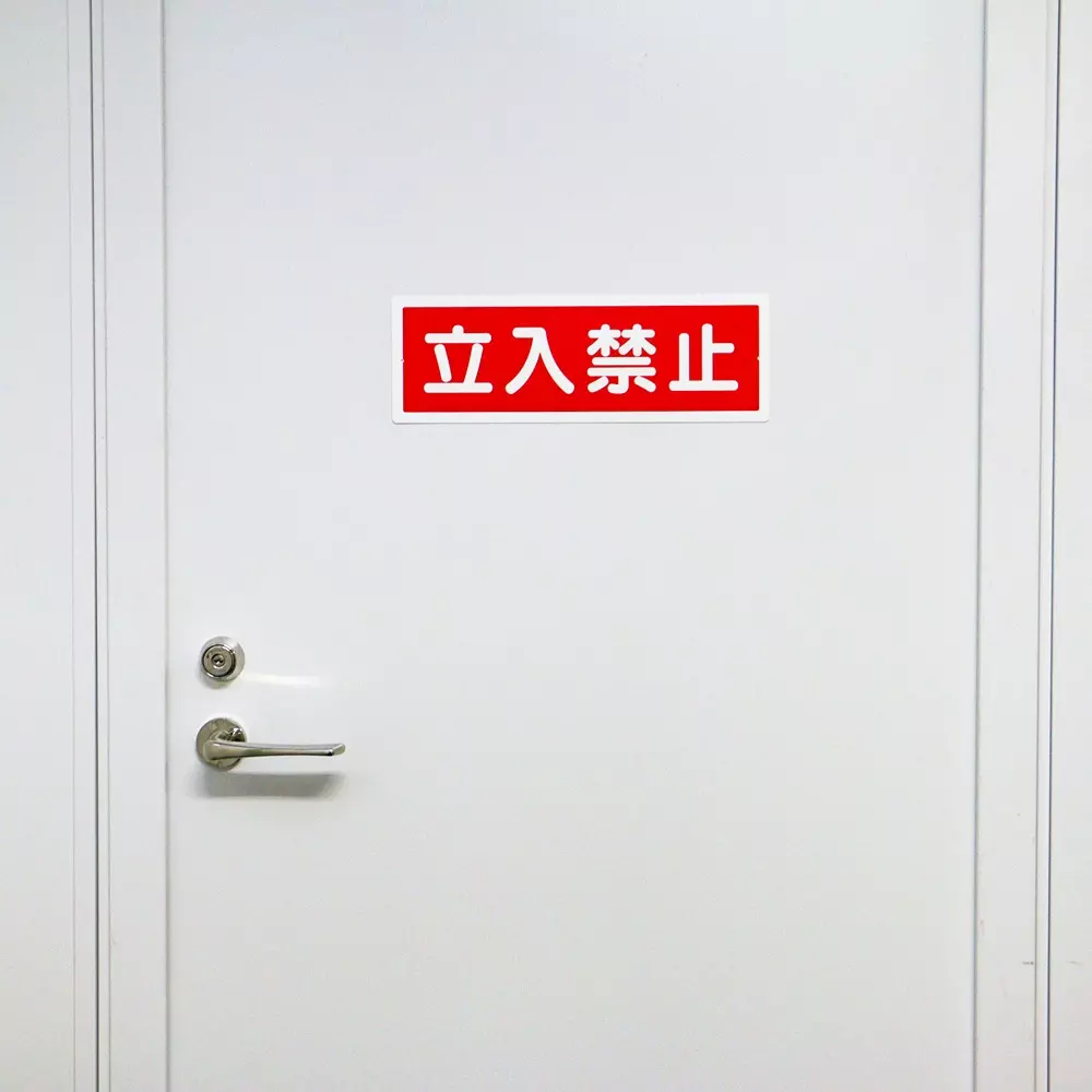 monotaro-signs-strip-type-horizontal-type-120x360-mm-31367806