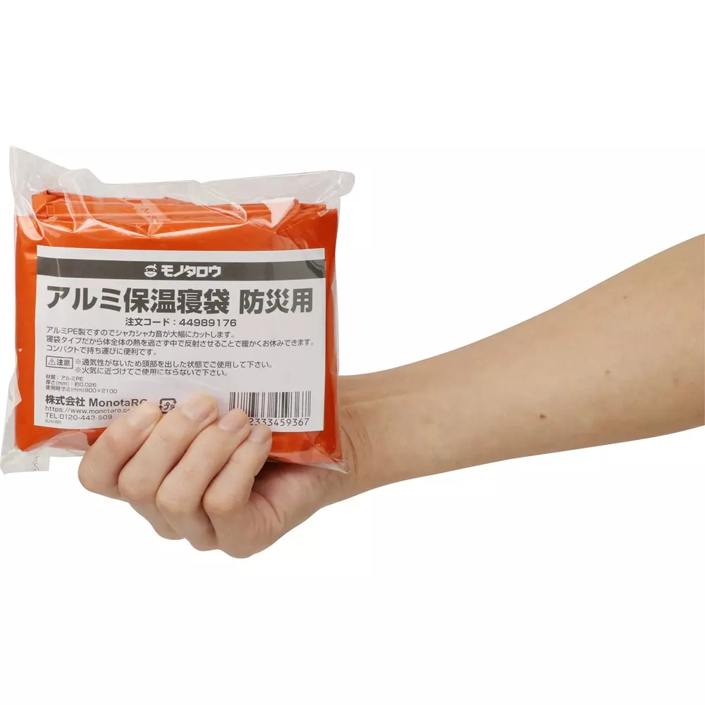 monotaro-emergency-sleeping-bag-thermal-insulation-sac-44989176