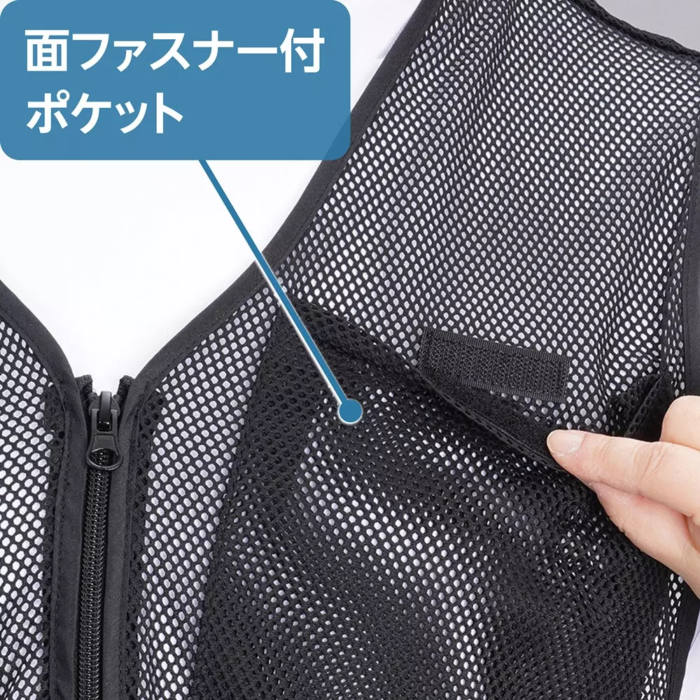 monotaro-mesh-vest-with-pockets-black-free-size-18145989