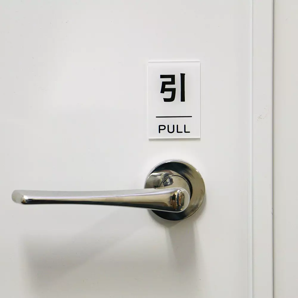 monotaro-sign-plate-acrylic-transparent-60x40x2-mm-31368759