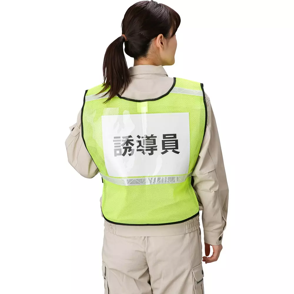 monotaro-bib-vest-mesh-free-size-yellow-about-54-cm-total-length-20224725